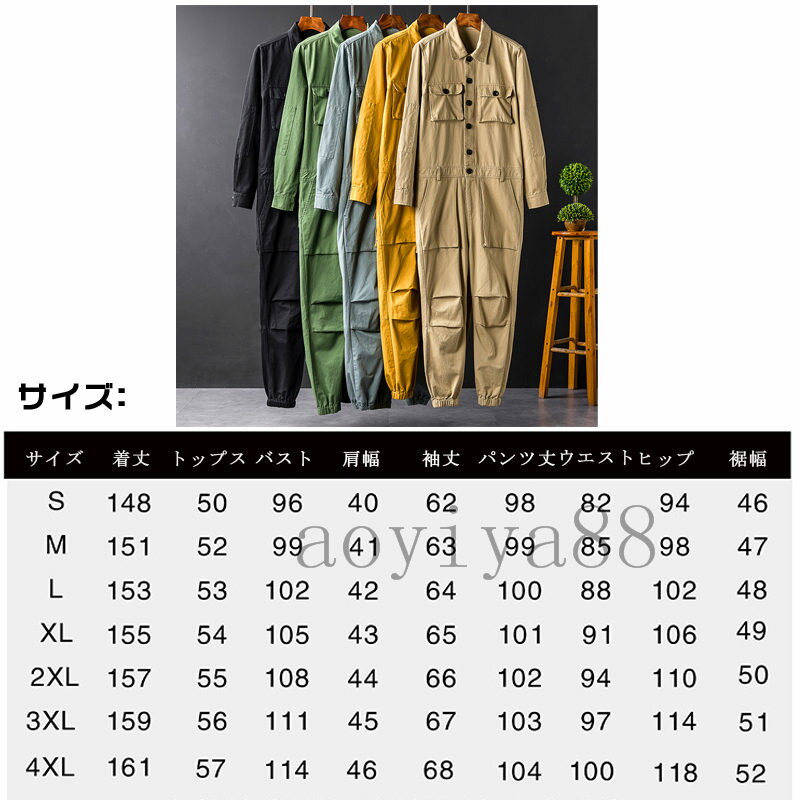 オーバーオール メンズ サロペットパンツ 作業服 男女兼用 無地 ゆったり 重ね着 つなぎ オールインワン 大きいサイズ お洒落 ストリート