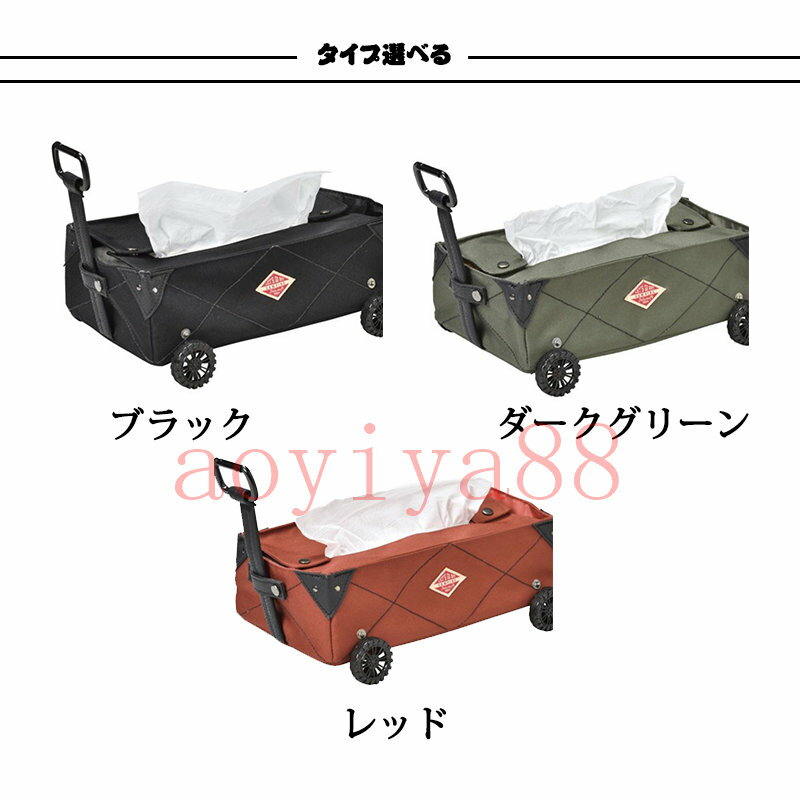 ティッシュケース カー ペーパーケース アウトドア 卓上 撥水 面白い キャンプ 軽量 車中泊 釣り 登山用 ティッシュカバー 3色展開