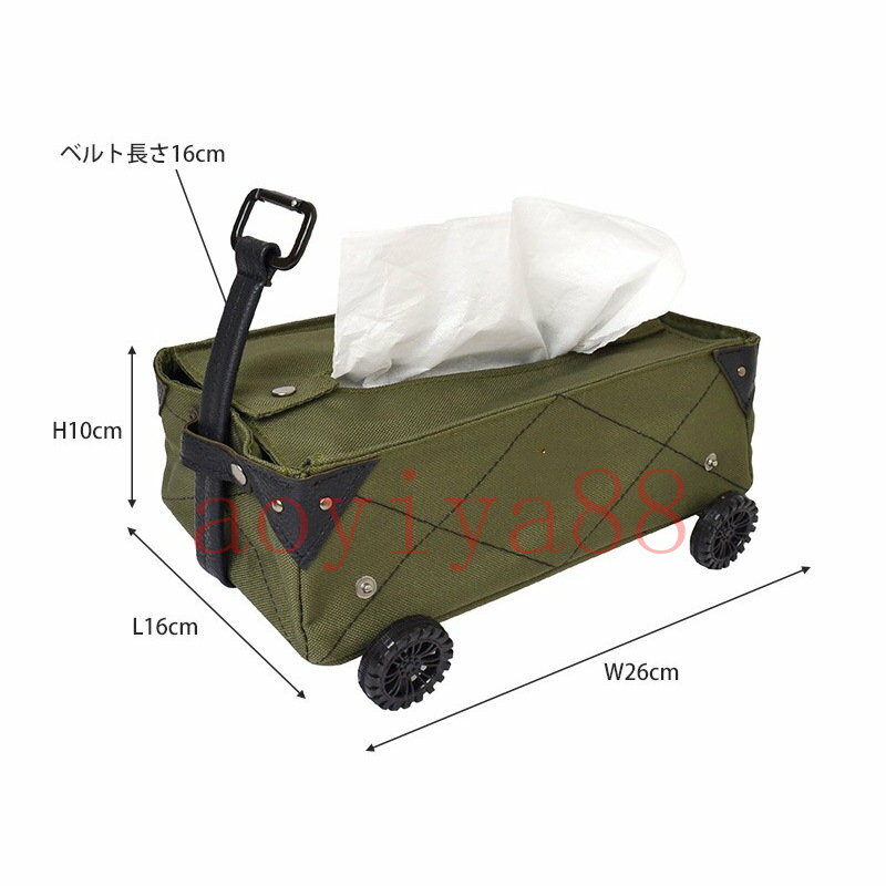 ティッシュケース カー ペーパーケース アウトドア 卓上 撥水 面白い キャンプ 軽量 車中泊 釣り 登山用 ティッシュカバー 3色展開 [2]