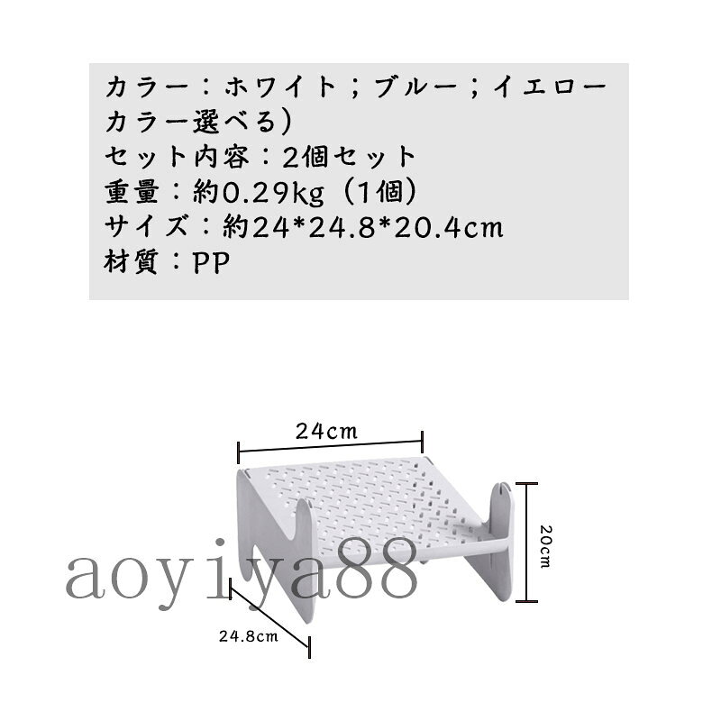 シューズホルダー スリム 2個セット 靴 収納 滑りとめ 通気性よい 下駄箱 靴箱 整...