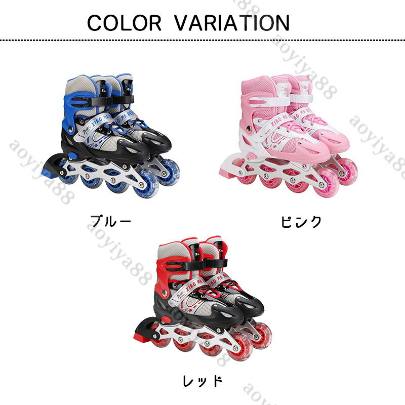 インラインスケート 子供用 ローラースケート Inline skate 初心者 上級者向け ローラーシューズ 女の子 男の子 誕生日 プレゼント 2