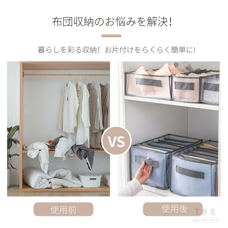下着収納ボックス 仕切り 収納 クローゼット 下着 ブラジャー 収納ケース 折りたた...