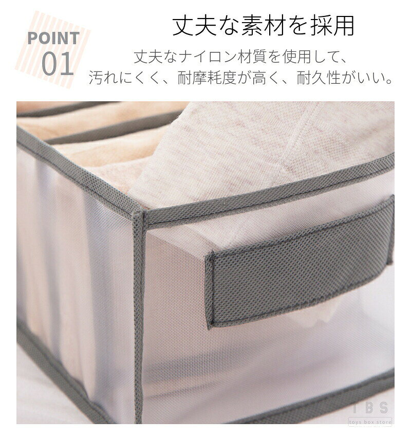 下着収納ボックス 仕切り 収納 クローゼット 下着 ブラジャー 収納ケース 折りたた...