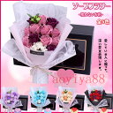 ソープフラワー 花束 バレンタインデー 女性 友達 プレゼント 誕生日 箱入り アレンジメント バラ 花 贈り物 結婚式 記念日 枯れないお花 香り