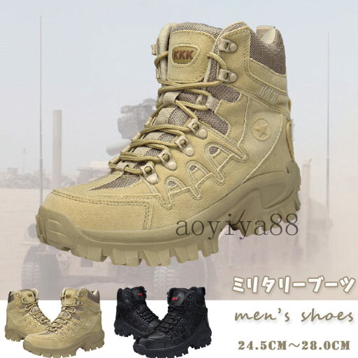 軍靴 厚い靴底 マウンテンブーツ メンズ アウトドア 登山靴 スノー 靴 防寒 保暖 ファッション 冬用 軍靴 厚い靴底 マウンテンブーツ メンズ アウトドア 登山靴 スノー 靴 防寒 保暖 ファッション 冬用