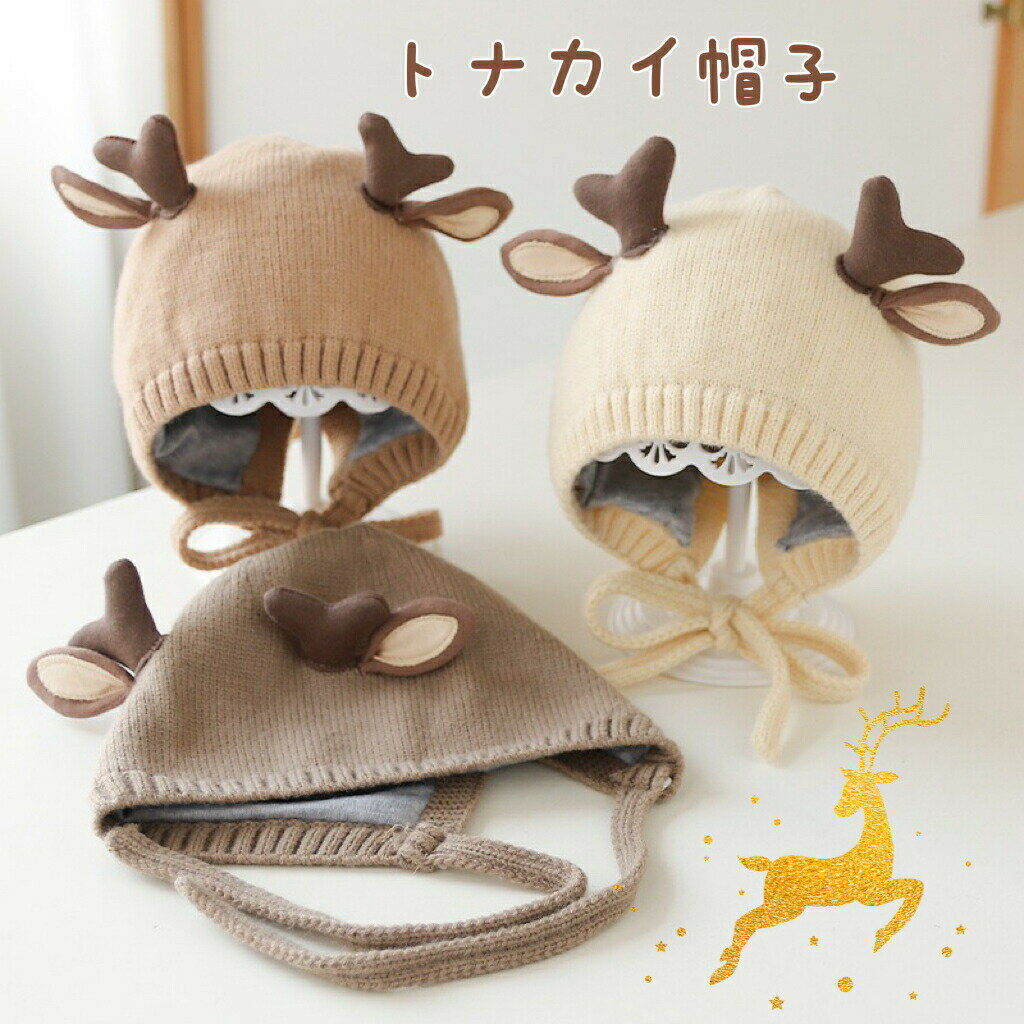 �Ҷ� �ȥʥ���˹�� �٥ӡ� ���å� �֤���� ���ꥹ�ޥ� ���󥹥��Ǥ� �˥å� �٥ӡ� �ˤλ� ���λ� ������ 6���� 40~46cm �����ץ� ����̵�� ����...