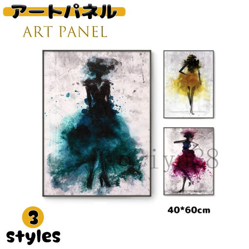 アート 掛絵 アートフレーム アートパネル 絵画 絵 壁画 壁絵 インテリア ポスター ガラス 抽象的 壁装飾 美術品 モダン 贈り物 アート 掛絵 アートフレーム アートパネル 絵画 絵 壁画 壁絵 インテリア ポスター ガラス 抽象的 壁装飾 美術品 モダン 贈り物