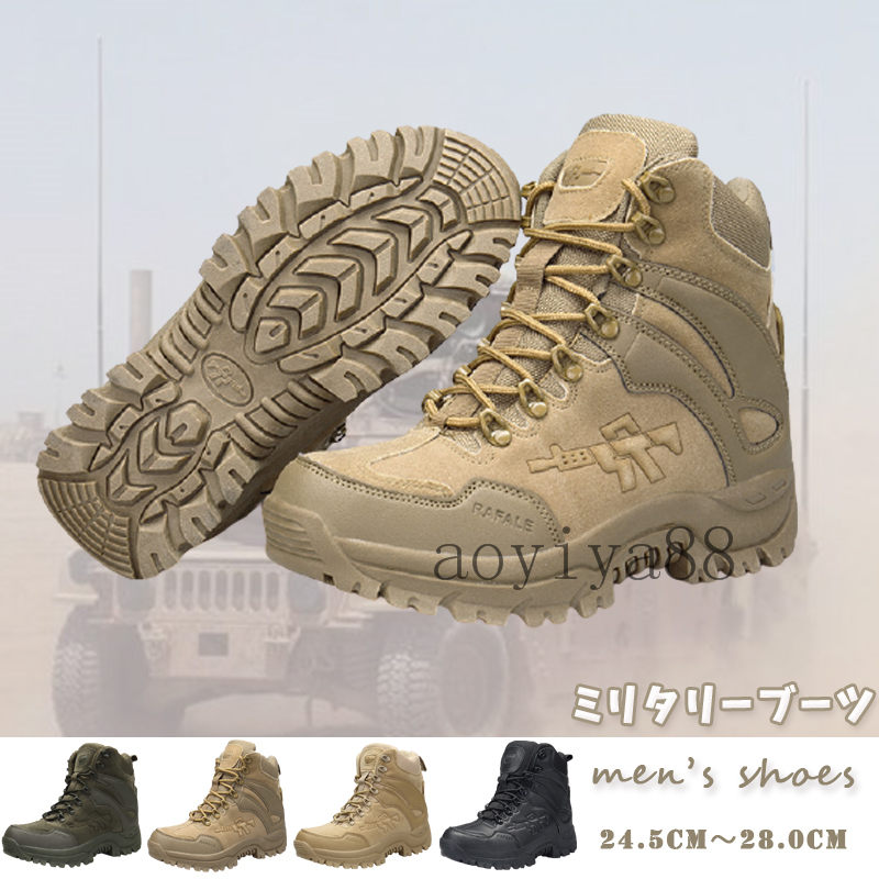 サイズ：39-46 サイズ参考： 39=24.5cm；40=25.0cm；41=25.5cm；42=26.0cm；43=26.5cm；44=27.0cm；45=27.5cm；46=28.0cm； 上質な素材を採用して、手触りがよく、長い時間で履き心地もよいです。 カジュアルファッションスタイルにも合わせ、かっこいい靴は日常のマストアイテムです。 どちらの服ても似合います。ビジネス場合と日常場合ても使いできます。※実測値のため、多少の誤差はご容赦ください。 ※初期不良以外に、商品到着後のサイズ変更やカラーやイメージが違う等、落札者様の都合での商品交換、返品は一切受けしておりません。 ※商品写真はできる限り現品を再現するように心がけてい ますが、ご利用のモニターにより差異が生じます。あらかじめご了承くださいませ。※実測値のため、多少の誤差はご容赦ください。※商品の特性上、イメージ違い、色違い、サイズ違い等のお 客様都合での返品交換は不可となります。※商品写真はできる限り現品を再現するように心がけてい ますが、ご利用のモニターにより差異が生じます。あらかじめご了承くださいませ。