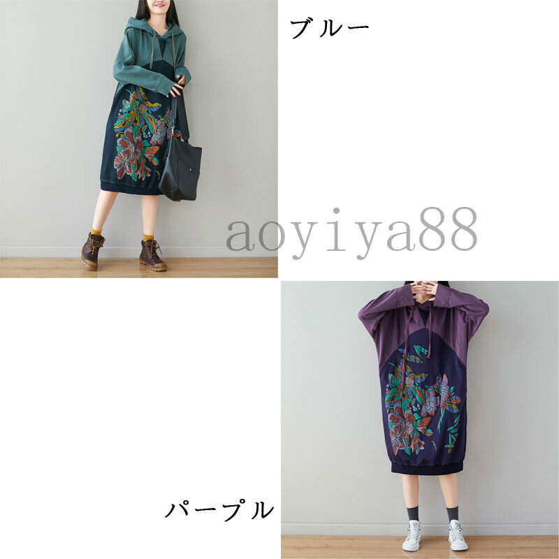 チュニック レディース ワンピース プリント 文芸風 配色切替え ドルマンスリーブ パーカーフード付き