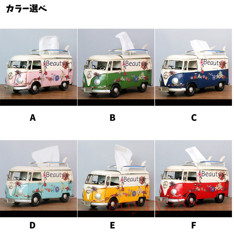 ティッシュケース ティッシュボックス 工業風 復旧風 ティッシュ 収納 カバー バスモデル おしゃれ 置物 ふた付き [2]