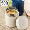弁当箱 フードポット スープジャー ランタス スープボトル 500ml ( スープポット フードポット 保温 保冷 スープ 女子 大人 お弁当箱 お弁当 ステン...