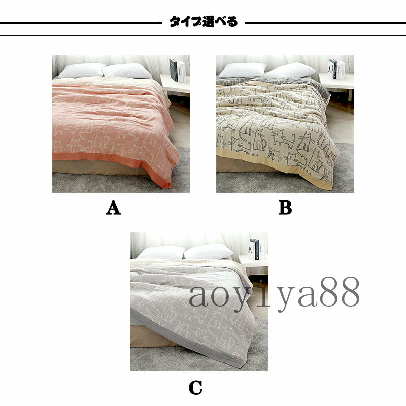 タオルケット ブランケット 毛布 肌掛け布団 掛け布団 肌布団 4層ガーゼ コットン ...