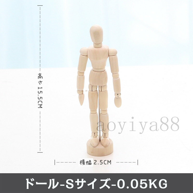デッサン ドール 人形 ハンド マネキン 手のひら 木製 モデル リアル ウッド 関節 ...