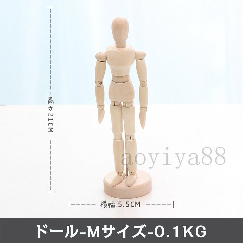 デッサン ドール 人形 ハンド マネキン 手のひら 木製 モデル リアル ウッド 関節 ...