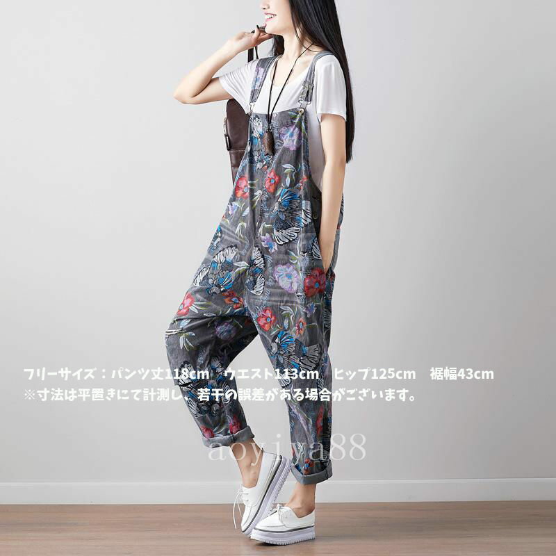 春夏 サロペット オーバーオール レディース 森ガール ロング 大きいサイズ ジーンズ デニム 花柄
