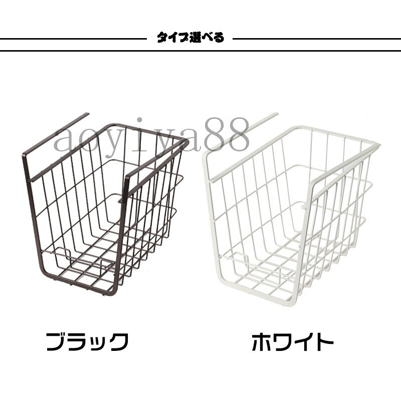 吊り下げラック 吊り棚 白黒 ハンギングバスケット 吊り下げ棚 省スペース 収納ラック 組立不要 穴不要 簡約 収納 便利 キッチン 空間有効的に利用 [2]