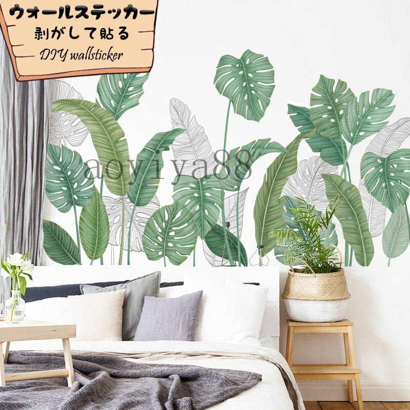 壁紙シール ウォールペーパー ウォールステッカー シール 壁紙 剥がして貼る はがせる ポスター ins風 北欧 動物 心暖まる インテリア