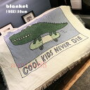 クロコダイル 可愛い blanket タペストリー ブランケット 面白い 保暖 冷房対策 コットン 洗濯可能