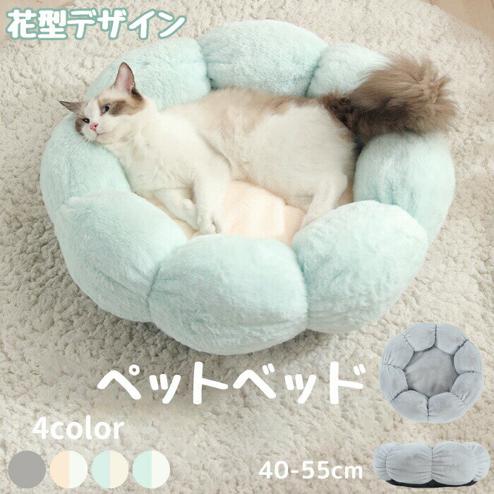 �ڥåȥ٥å� ǭ �� �� �Ȥ��� �٥å� ���å���� �ڥå� ǭ�٥å� ���ѥ٥å� �ڥåȥ��å���� ǭ�ѥ٥å� ����Ǥ��ˤ�ʤ� ������ ǭ���� �����к� ��...