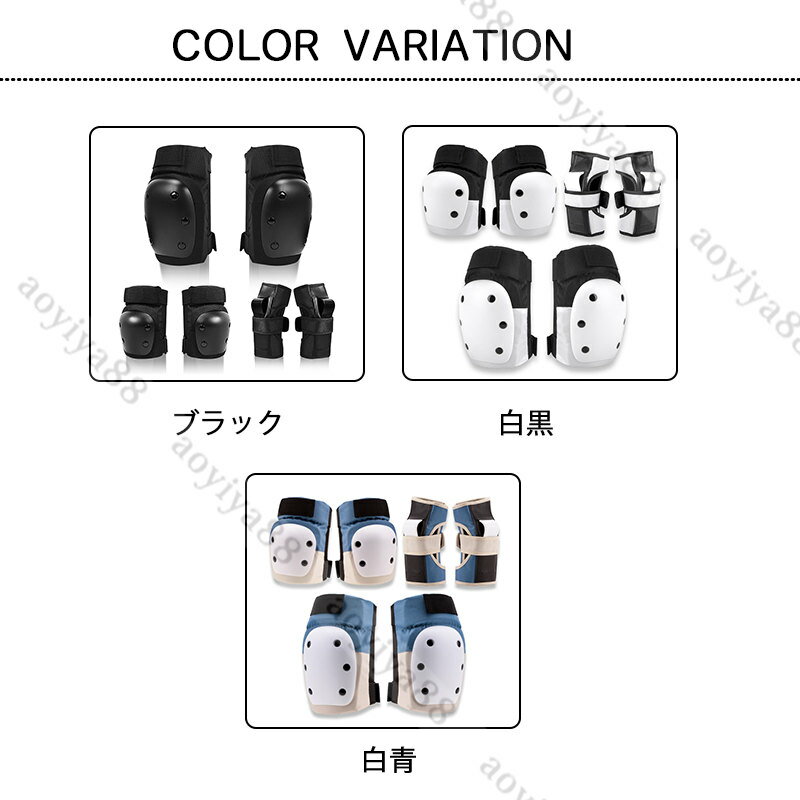 プロテクター S/M/L/XL キッズ用 保護パッド 手の甲/肘/膝 サポーター 6点セット スポーツプロテクター 自転車 スケートボード 初心者 2