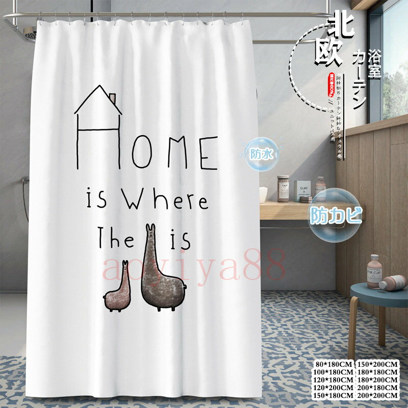 防水 ユニットバス用 シャワーカーテン 防カビ 動物 かわいい リング付き 取付簡単 透けない 目隠し 間仕切り ins風 バス用品