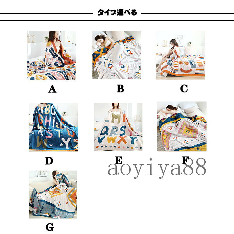 タオルケット 毛布 ブランケット 5層ガーゼ 綿100% シングル ダブル 厚手 通気性 ...