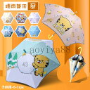 傘 キッズ 子供用 女の子 男の子 晴雨兼用 かさ 可愛い カートゥーン デザイン リフレクター付き おしゃれ 入園 入学 安全 頂部滑車付き(4)