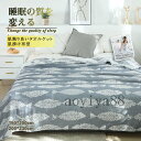 タオルケット 毛布 ブランケット 薄手 4層ガーゼ 綿100% 掛け布団 肌布団 睡眠の質を変える 肌掛け布団 心地良い 通気性 夏布団