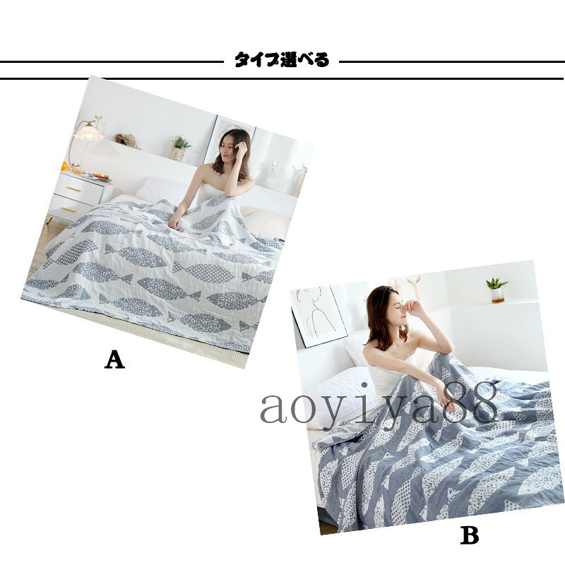 タオルケット 毛布 ブランケット 薄手 4層ガーゼ 綿100% 掛け布団 肌布団 睡眠の質...