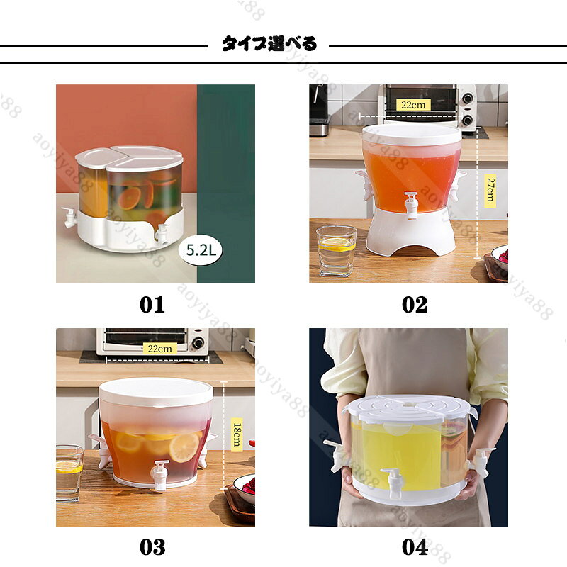 ウォーターサーバー 蛇口付き 冷蔵庫保存容器 ...の紹介画像2
