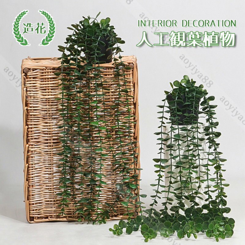 樂天商城 - フェイクグリーン 観葉植物 ユーカリ 人工観葉植物 フェイク 造花 インテリア リアル 鉢植え 室内 オフィス 部屋 掛け 植物 おしゃれ