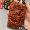 ローズウッド 関羽 木彫り 木製 工芸品 吉祥 自動車 装飾 平安釦 開運祈願 ペンダント アクセサリー 精密彫刻 縁起物 民間芸人手作
