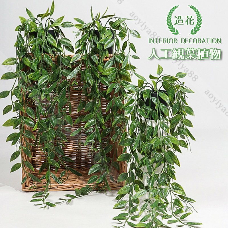 造花 フェイクグリーン 葉っぱ おしゃれ 観葉植物 人工 リアル リーフ 緑 室内 ガーデン 壁掛け 吊り下..