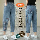サルエルパンツ デニム パンツ レディース ウエストゴム 太ももゆったり カジュアル 女性 ジーパン ヴィンテージ感 コーデ 美脚 20代30代40代50代