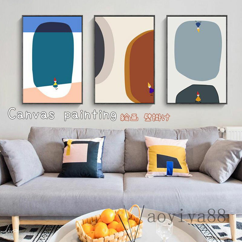 簡約 絵画 壁絵 インテリア モダン 額縁 パネル入り 壁掛け 抽象的 カンバス 可愛い ガール