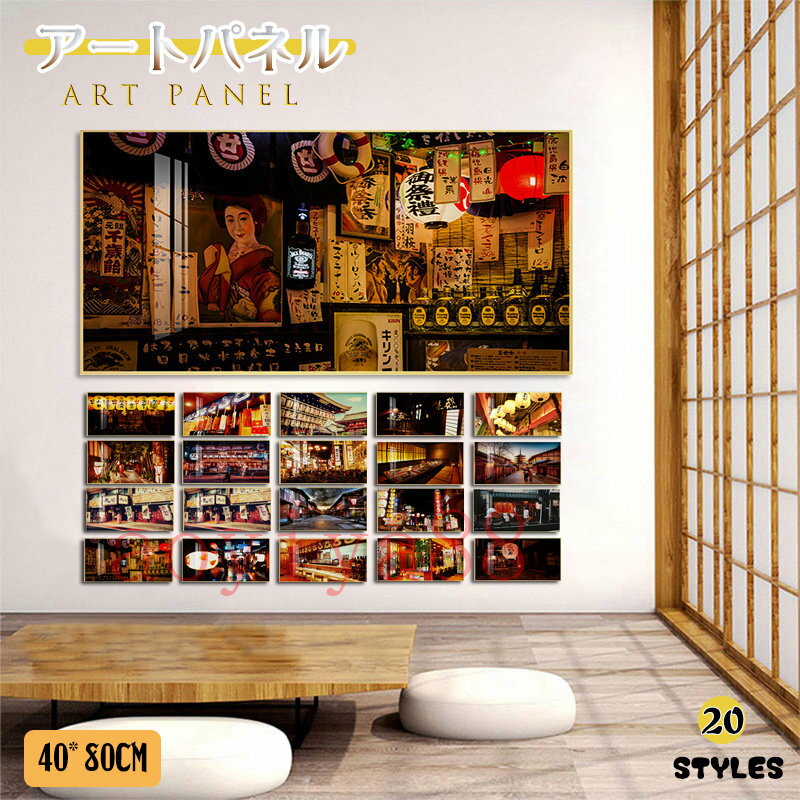 楽天市場】ガラス絵の通販