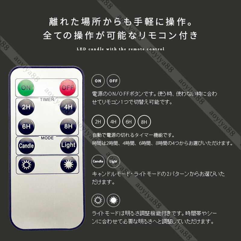 LED キャンドル 間接照明 3本セット 寝室 インテリア 蝋燭 ゆらぎ リモコン付き タ...