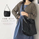 トートバッグ ショルダーバッグ メンズ レディース 大きめ 大容量 2way 通勤バッグ 肩掛けバッグ 軽い A4 斜めがけバッグ 柔らか フェイクレザー 量軽...