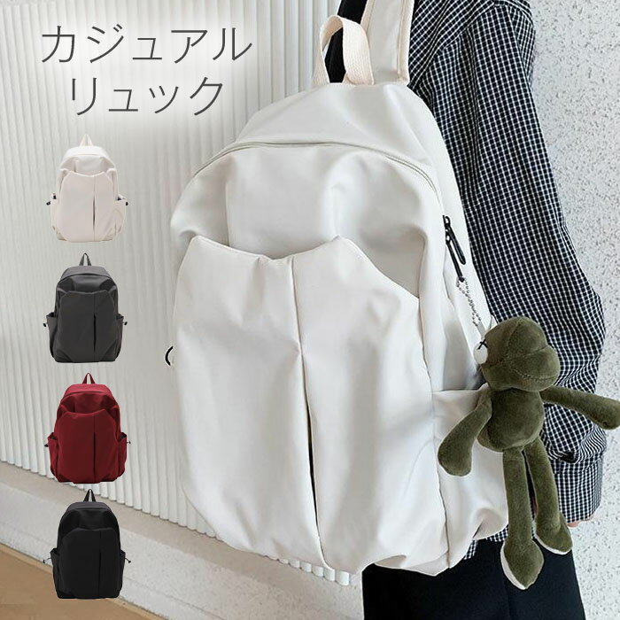 リュック レディース ナイロン レディースリュック メンズ リュックサック 大人 無地 ファスナー おしゃれ 通学リュック シンプル 大容量 大きめ 多収納 軽量 a4 多ケース デザイン 学生 撥水 男女兼用 通勤 通学 ブラック