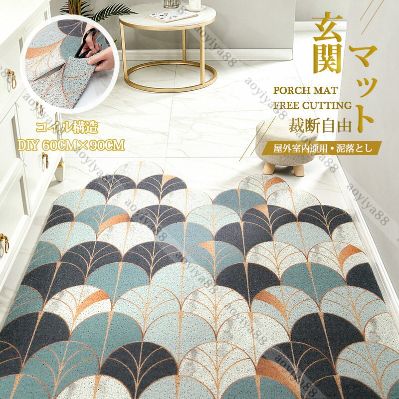 玄関マット 屋外 泥落とし 北欧 洗える 室内 おしゃれ ラバー ゴム 滑り止め 大判 風水 長方形 おしゃ..