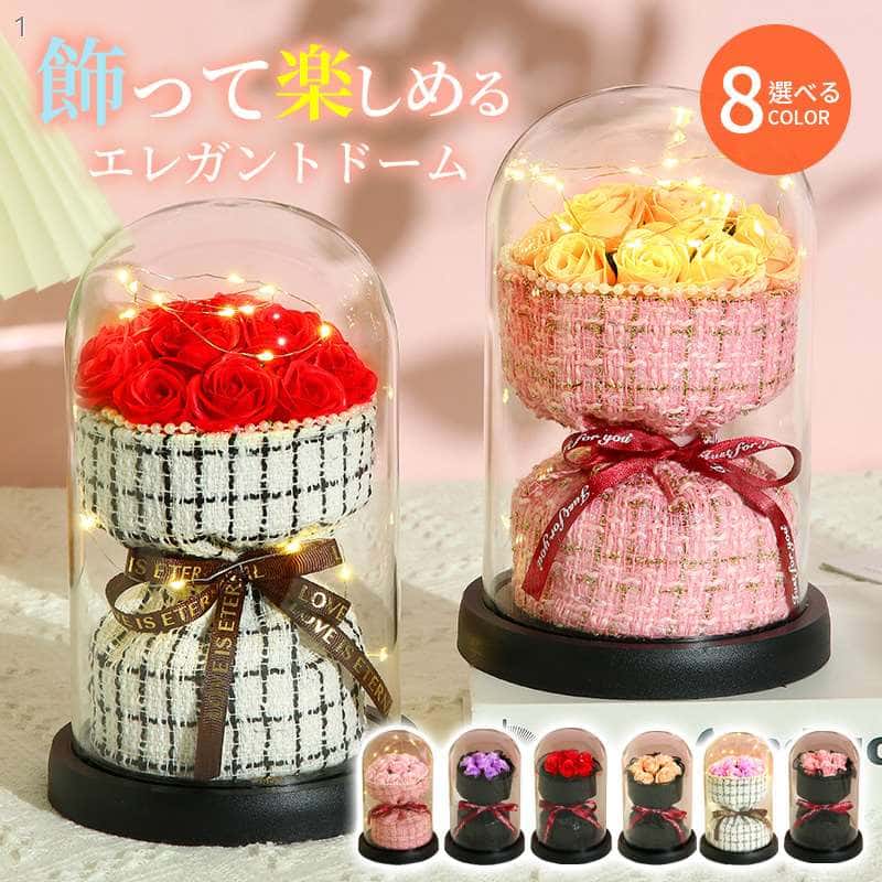 プリザーブドフラワー ギフト ケース入り 花 ガラスドーム 誕生日 ガラス ドーム ...