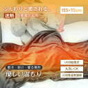 電気毛布 USB 掛け敷き 電気ブランケット ヒーターブランケット 肩掛け毛布 ひざ掛け 電気敷き毛布 USB給電 膝かけ 三段階温度調節 コーラルフリース ふわふわ 良い肌触り 10秒速暖 温度3段階調整 フランネル 防寒対策 暖房器具 9つ発熱ヒーター