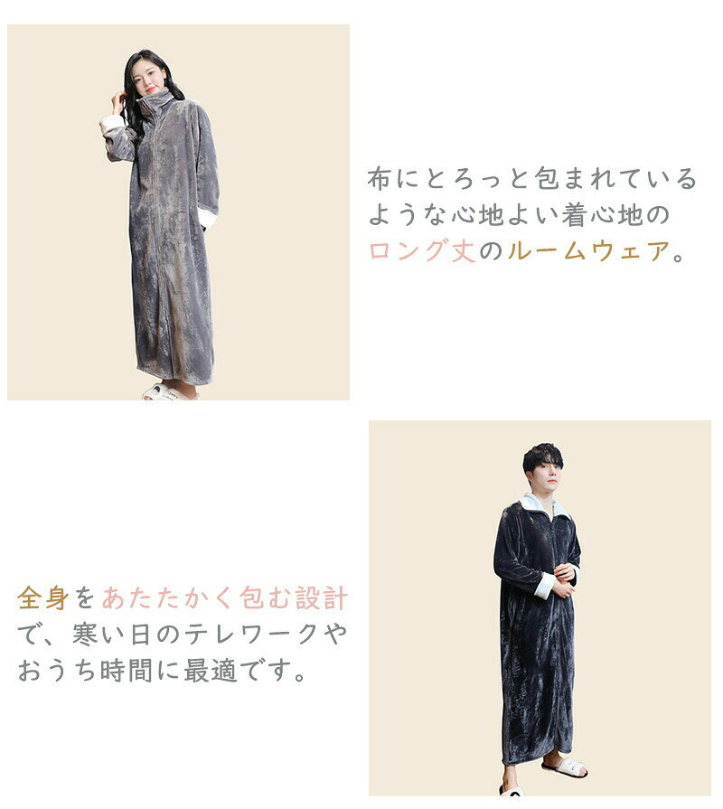 着る毛布 ルームウェア ロング丈 レディース マイクロファイバー ショート あった...