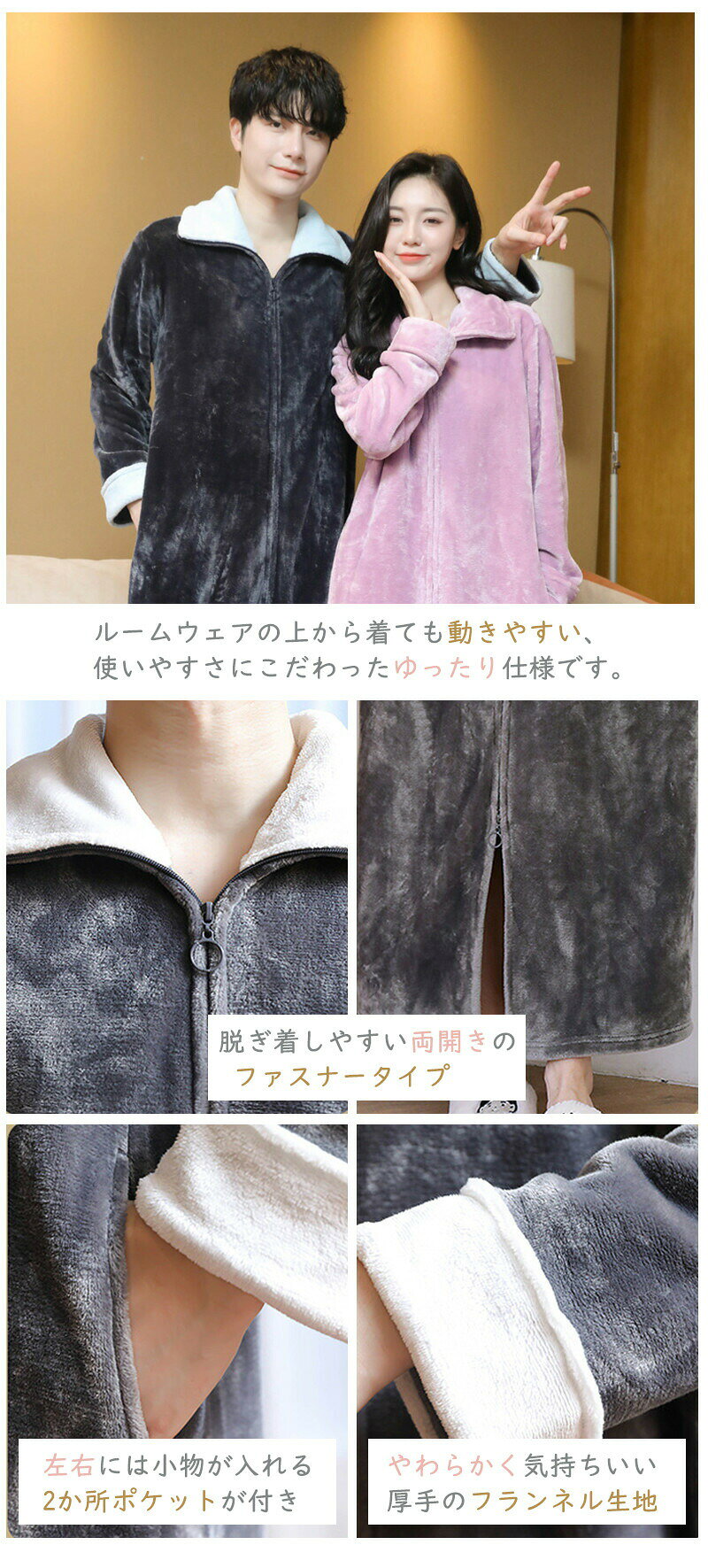 着る毛布 ルームウェア ロング丈 レディース マイクロファイバー ショート あった...