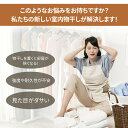 壁掛けハンガー 折りたたみ 梅雨対策 省スペース 平干しネット 伸縮式折りたたみ物干しラック メッシュ物干し 部屋干し 浴室物干しネット バルコニー乾燥ラック ...
