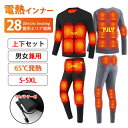 2024強化版 電熱インナー上下セット 28箇所エリア発熱 暖房服 S-5XL 肌着タイプ 防寒着 USB ヒートインナー 冬防寒対策ウェア 男女兼用USB ヒートインナー 冬防寒対策ウェア 室内 室外 男女兼用 通勤通学 大人気 袖付き 超軽量 レディース メンズ PSE認証済