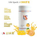 CBDグミ 高濃度 30粒 1粒30mg配合 日本製 LifeSpark cbd グミ 国産 国内製造 gummy ブロードスペクトラム cbd グミ(4)