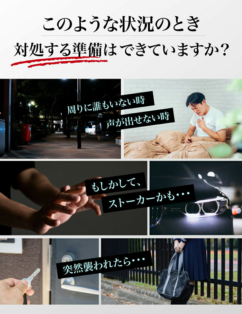 防犯ブザー 防犯アラーム 130dB 大音量 LEDライト付き 小学生 男の子 女の子 子供 ...