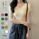セーター ニット レディース リブ ニット トップス タイト シルエットストレッチ カットソー シンプル長袖 春夏 秋冬 きれいめ 着痩せ 半袖Tシャツ インナーセーター インナーニット 無地 ストレッチ Vネック ハイネック 学生服