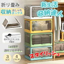 【災害避難】収納ボックス 折りたたみ 5面開閉 隠れキャスター付き 組立簡単 積み重ね 新生活 コンテナー 衣装布団 収納ケース 大容量 移動便利